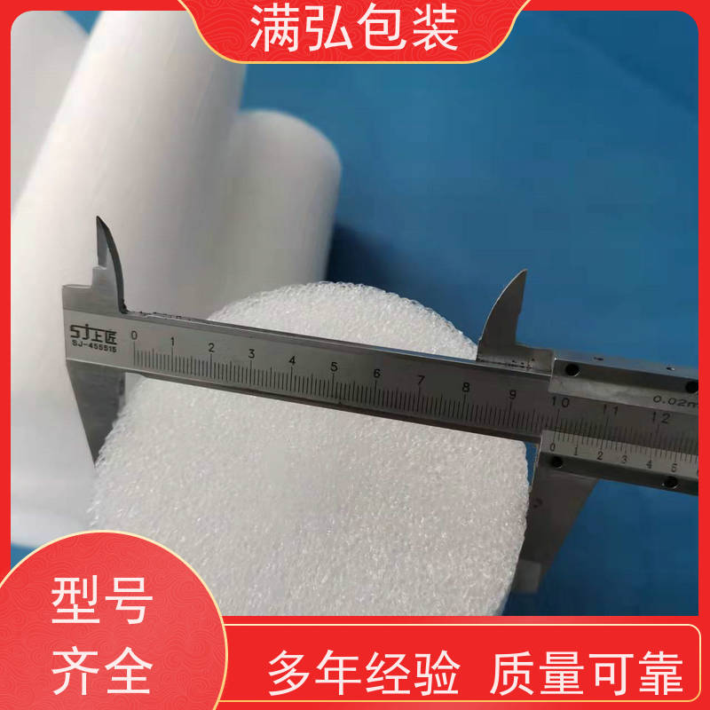 广州泡沫